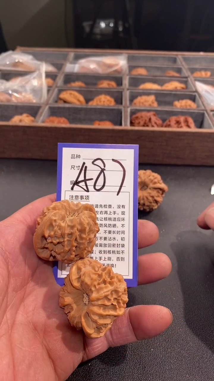 【闪购商品】文玩核桃吊坠40龙门涧