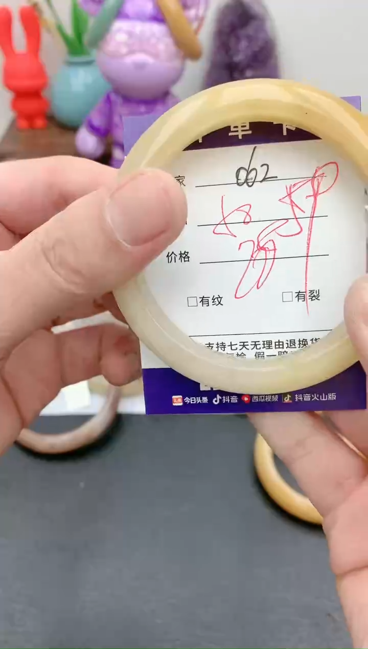 【闪购商品】石英质玉手镯未镶嵌天然玉石手镯-062