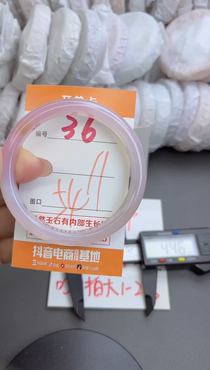 手镯玛瑙/玉髓未镶嵌36