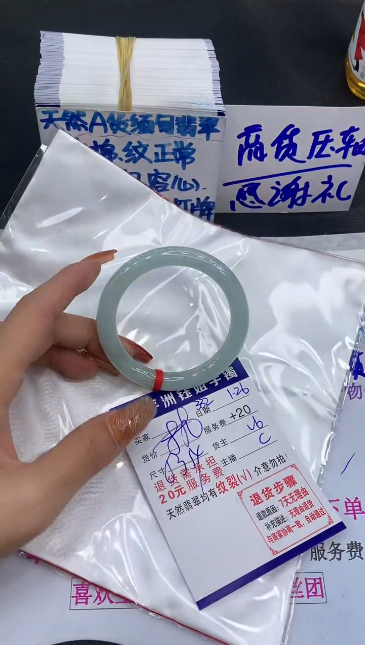 【闪购商品】翡翠手镯未镶嵌111111111111