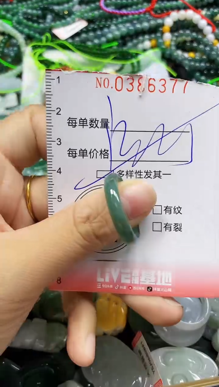 颈饰未镶嵌翡翠闪购0386377多样性发其一