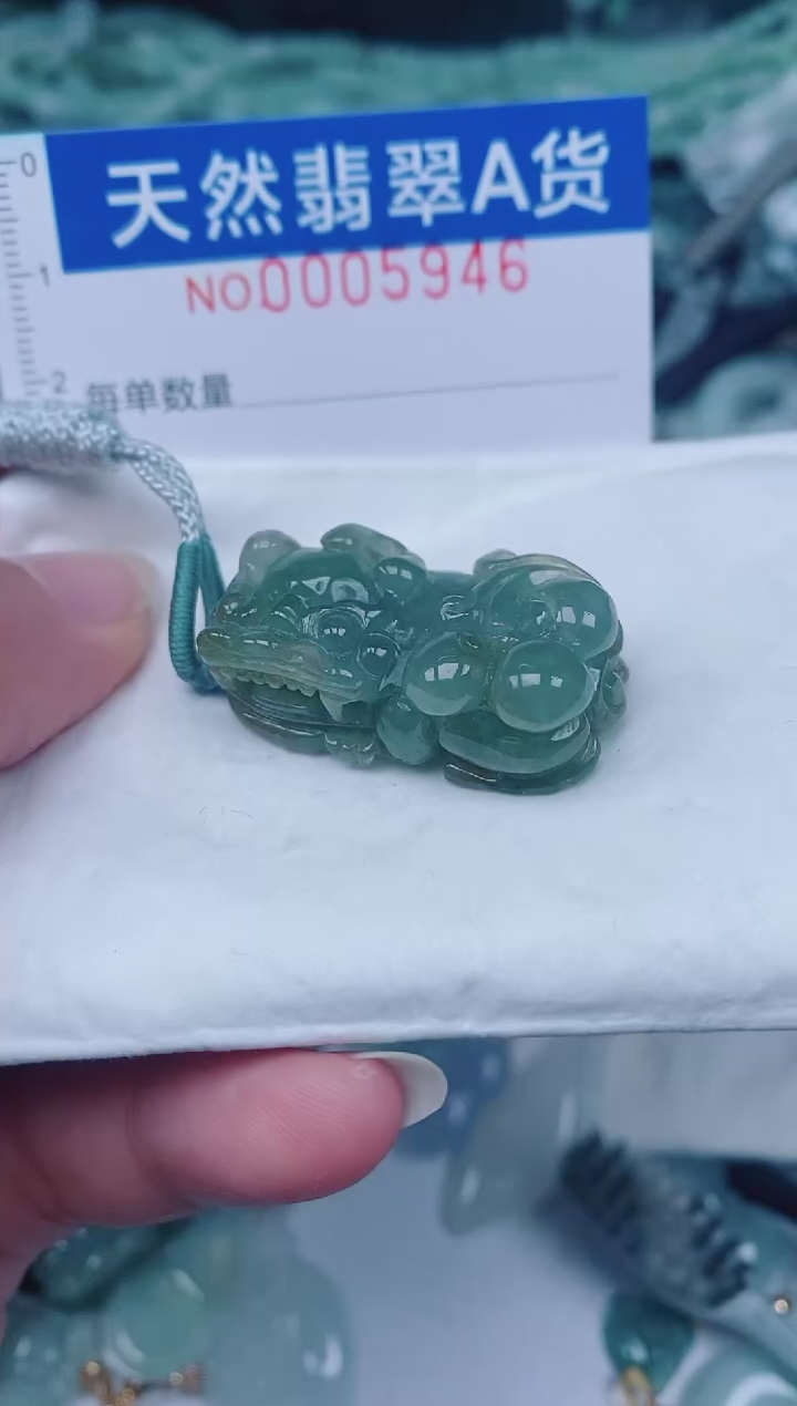 颈饰未镶嵌翡翠00005946