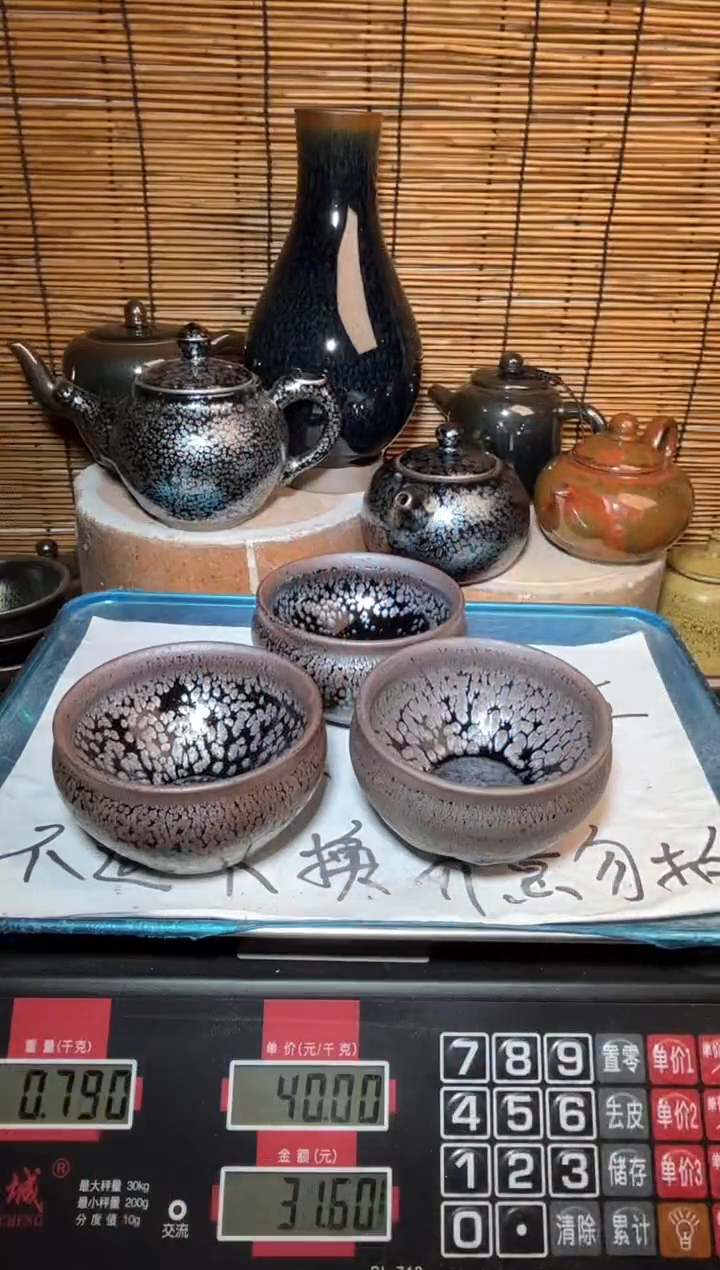 【闪购商品】茶盏建窑建盏微瑕建盏