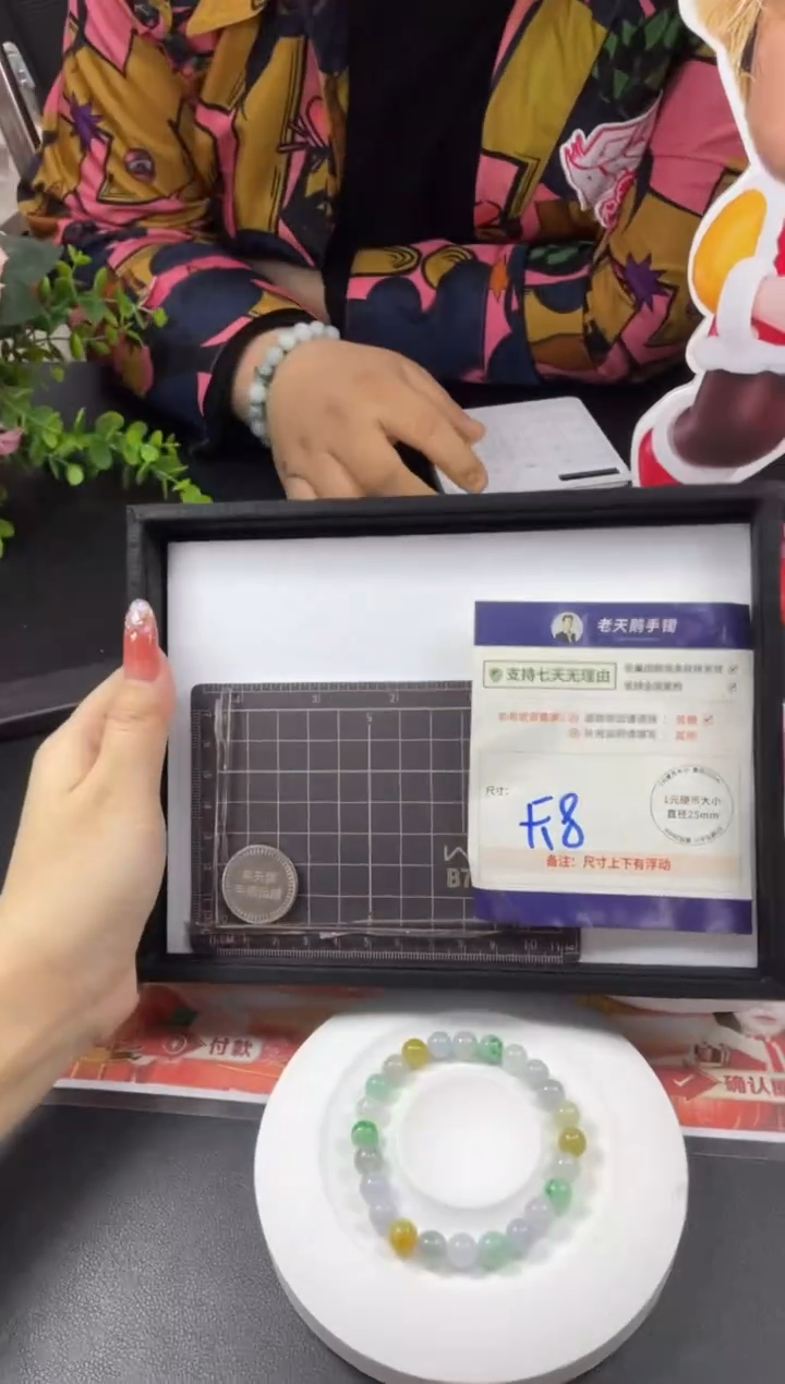 【闪购商品】翡翠挂件未镶嵌多宝手串配绳/多样性发其一CPZB