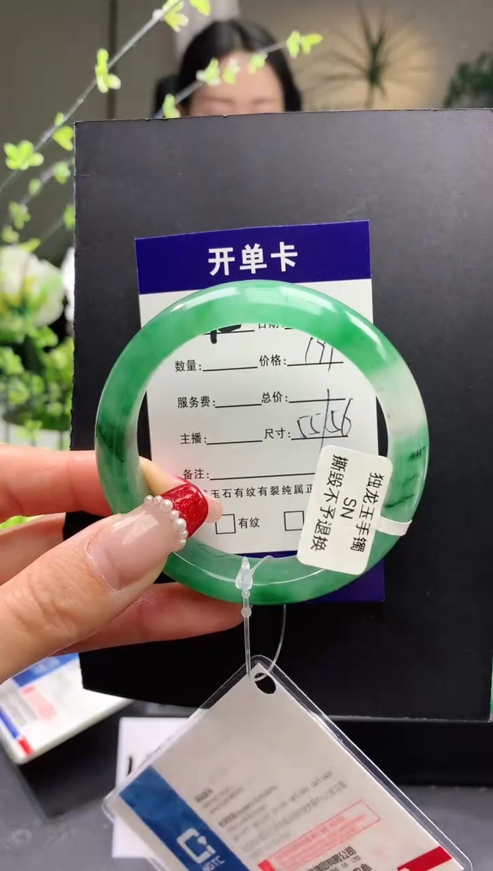 【闪购商品】石英质玉手镯未镶嵌45序号圈口55+