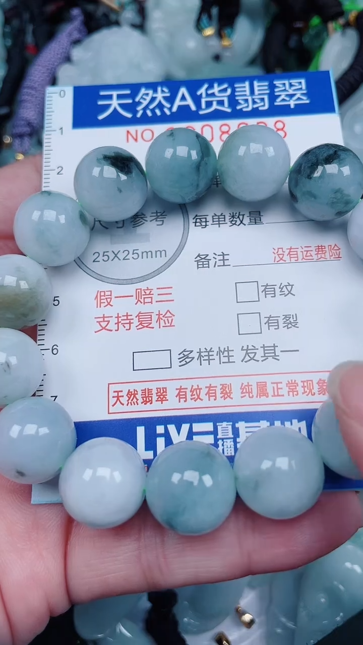 颈饰未镶嵌翡翠...0008098