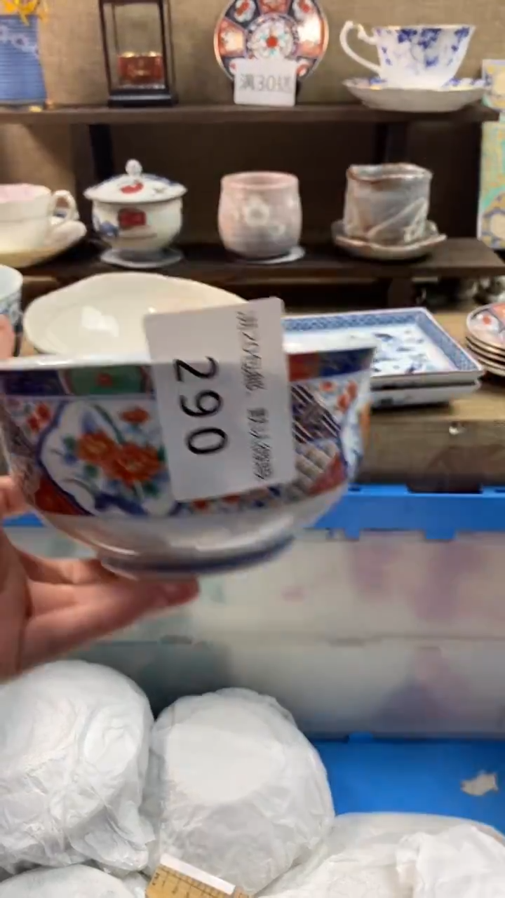 其他陶水****心290满20包邮，感谢支持。