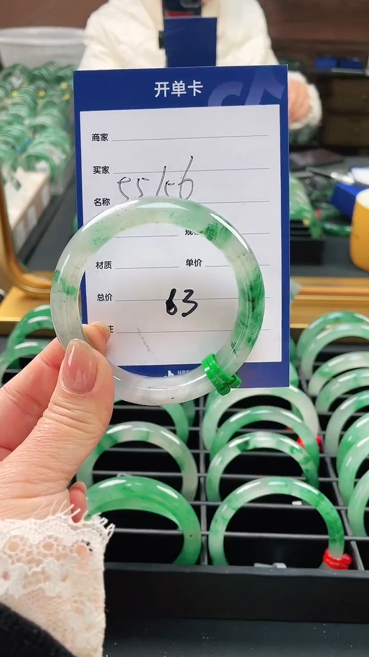 【闪购商品】石英质玉手镯未镶嵌63