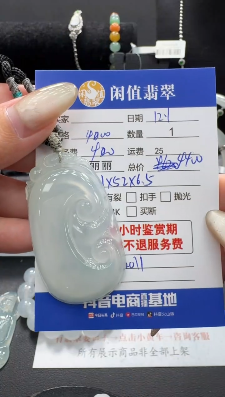 吊坠(不含链)未镶嵌翡翠翡翠吊坠