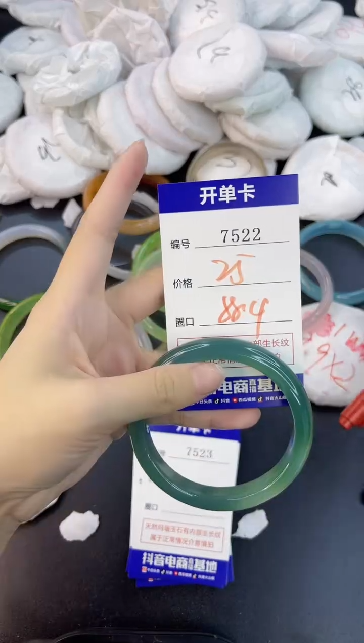 【闪购商品】玛瑙/玉髓手镯合金7522