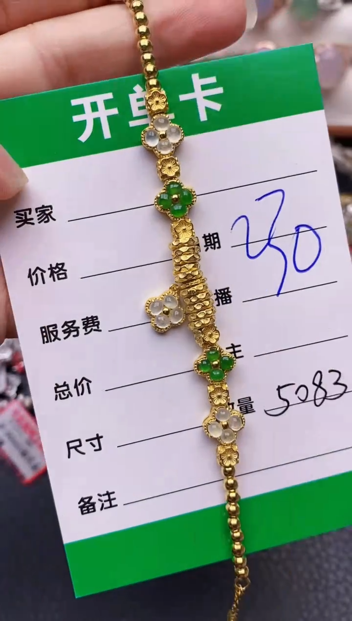 【闪购商品】翡翠戒指银S925镶嵌5083