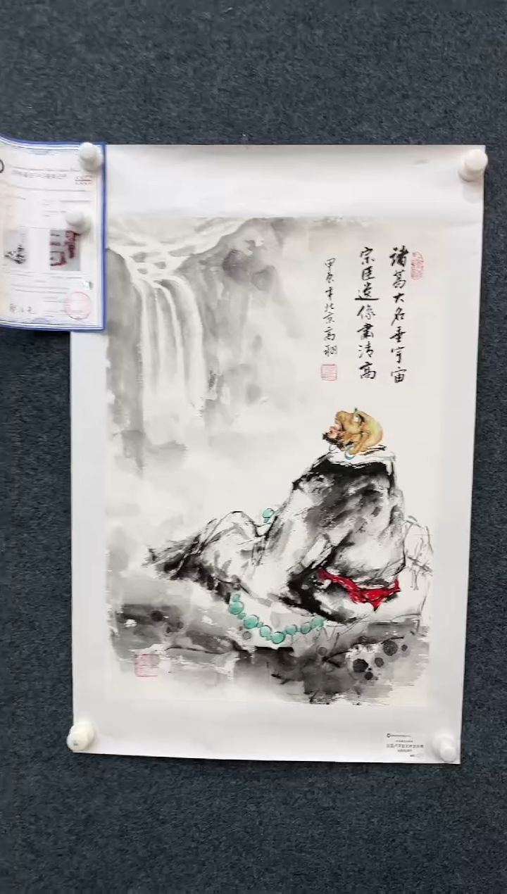 【闪购商品】国画2.16-艺术-冯高翔-卢浮宫原作-30