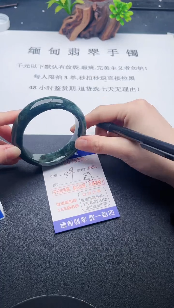 【闪购商品】翡翠手镯未镶嵌56天然翡翠A货