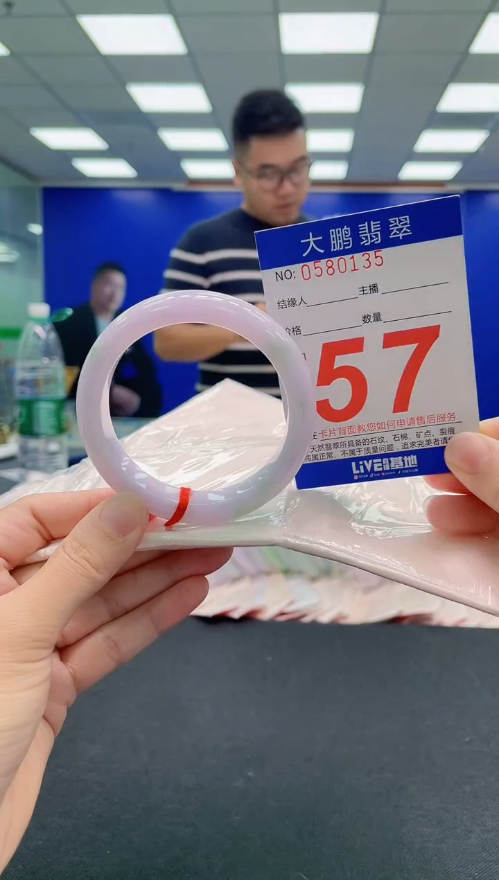 翡翠手镯未镶嵌AAAAAAAAA