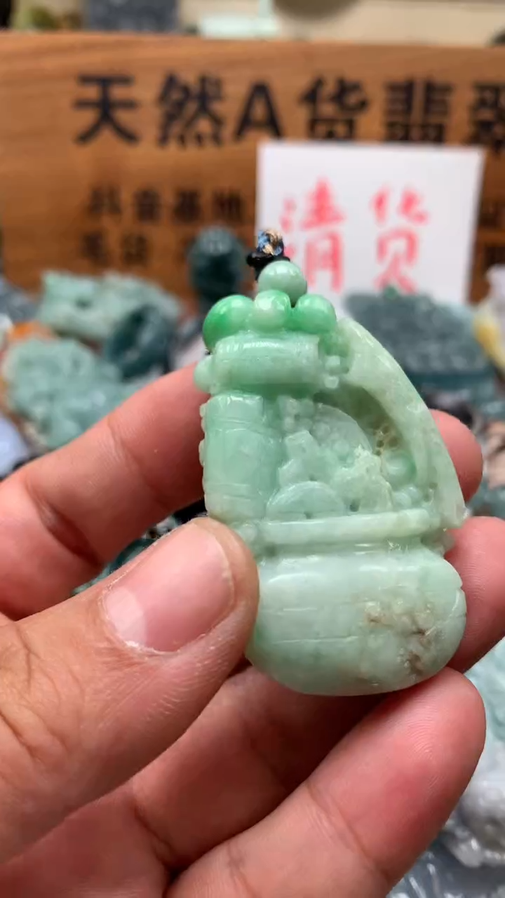 【闪购商品】翡翠颈饰未镶嵌保真天然A货翡翠