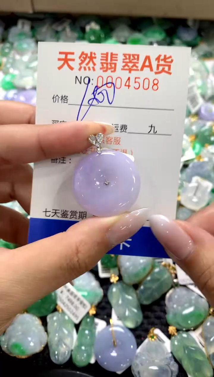 颈饰18K金镶嵌翡翠1