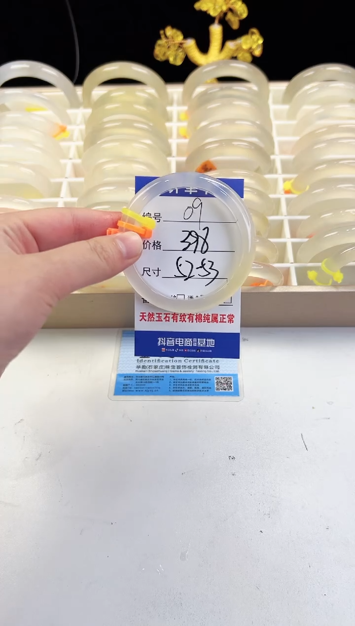 玛瑙/玉髓手镯未镶嵌9-特色-53