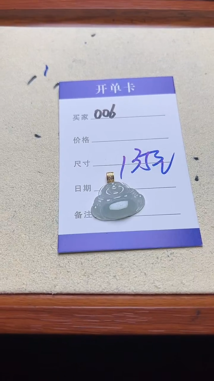 吊坠(不含链)18K金镶嵌翡翠006翡翠