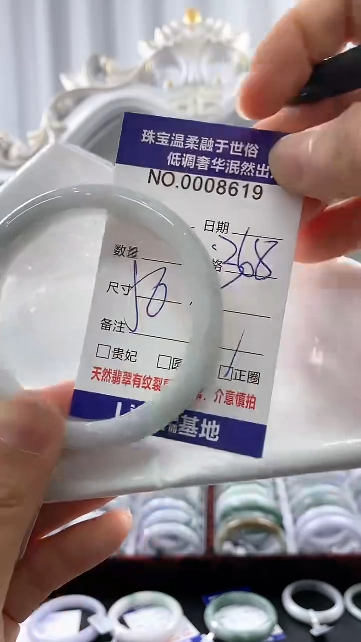 翡翠手镯未镶嵌天然缅甸A货翡翠