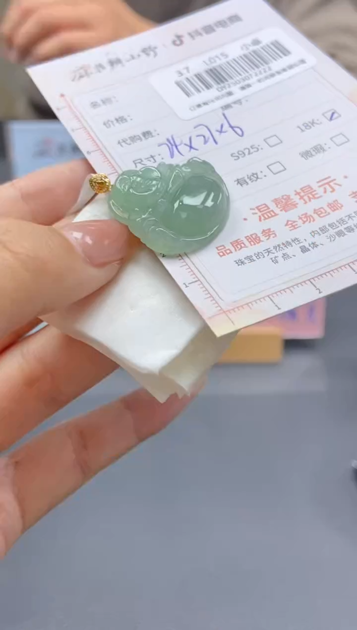 【闪购商品】定制翡翠18K金镶嵌天然翡翠A货222