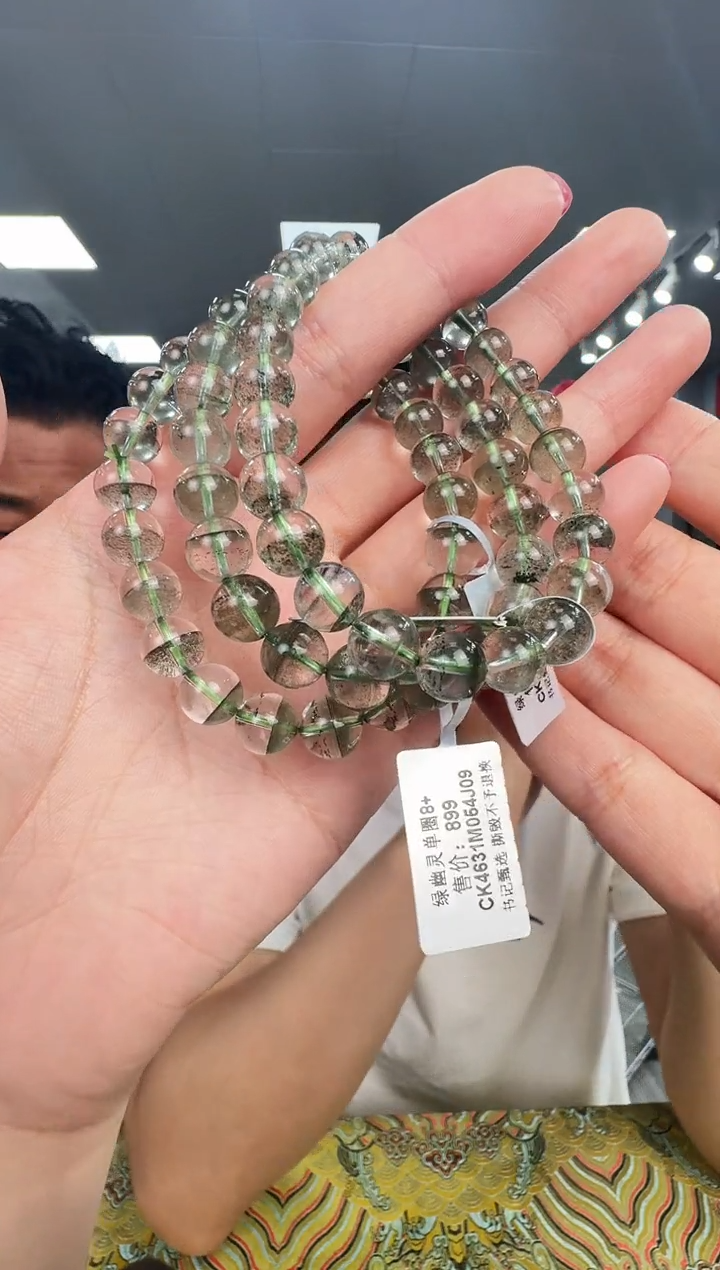 水晶手链未镶嵌CK4631 约8mm多样式发一件