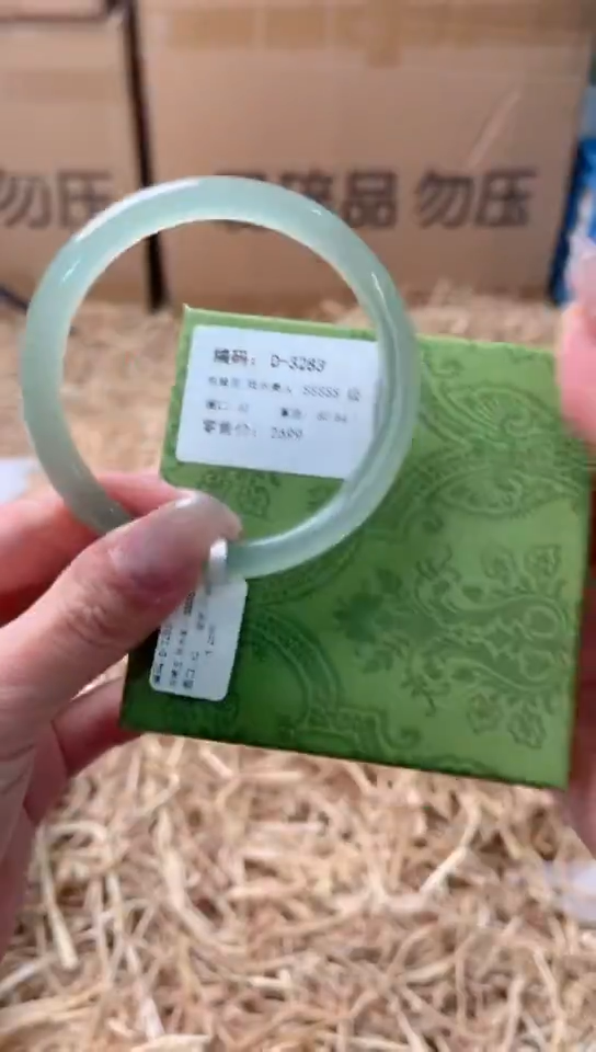 未镶嵌手镯石英质玉D-3283