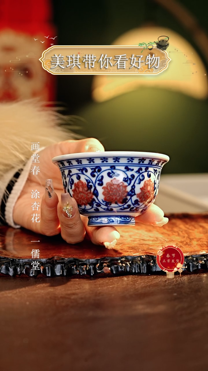 【闪购商品】瓷片................