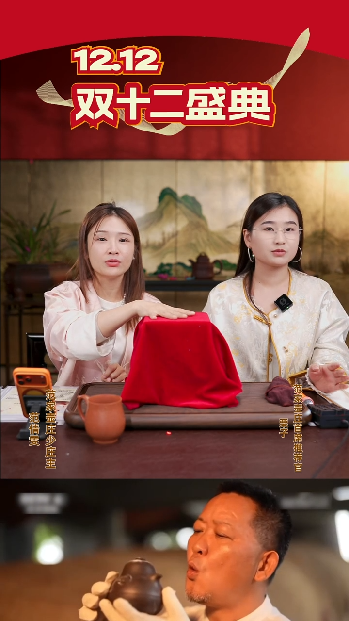 茶壶紫砂锦纹西施 洒金 龙血砂 140cc