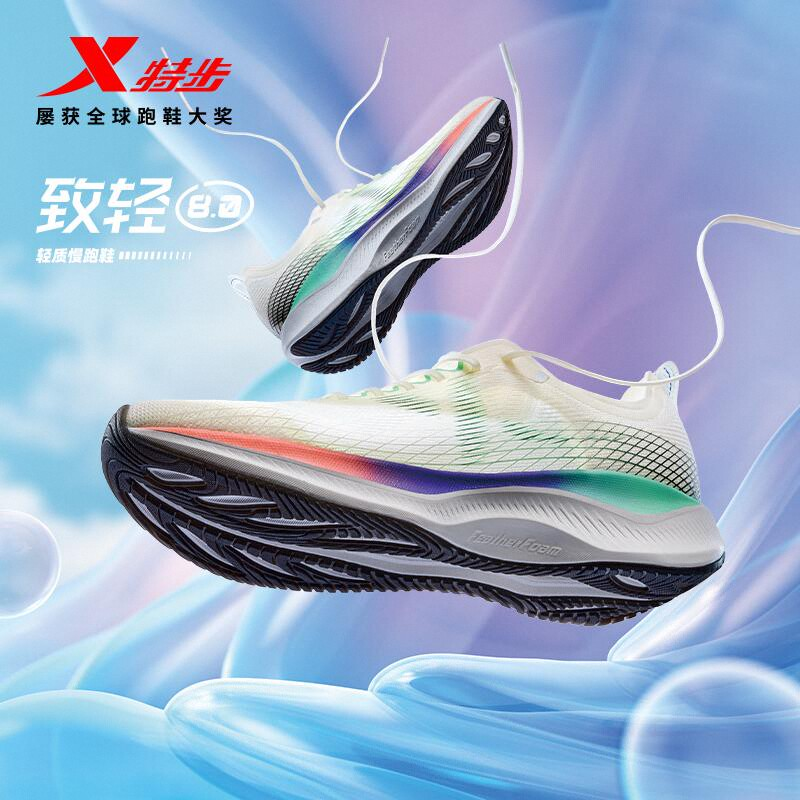 特步致轻8.0跑鞋男女同款减震回弹跑步鞋夏季网面透气情侣运动鞋