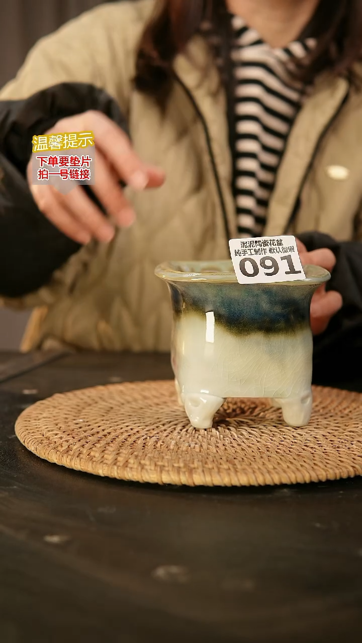 瓷片091内口径约6.5  外高约9.5