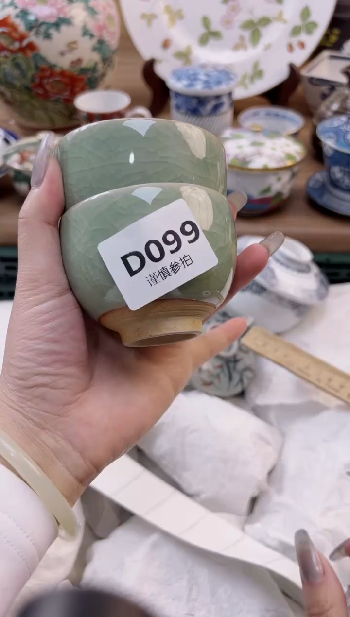 【闪购商品】杯             99