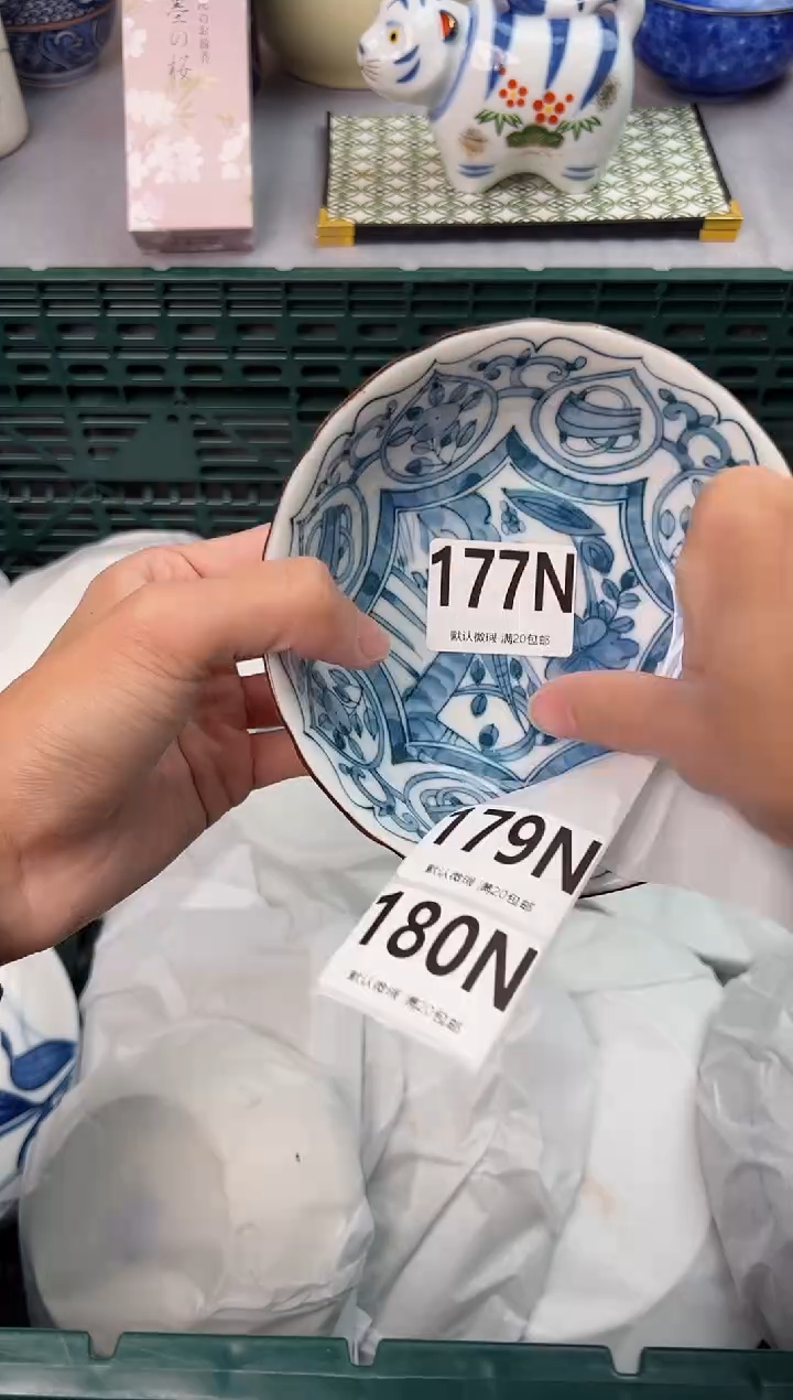 【闪购商品】碗177N瓷器瓷器瓷器瓷器