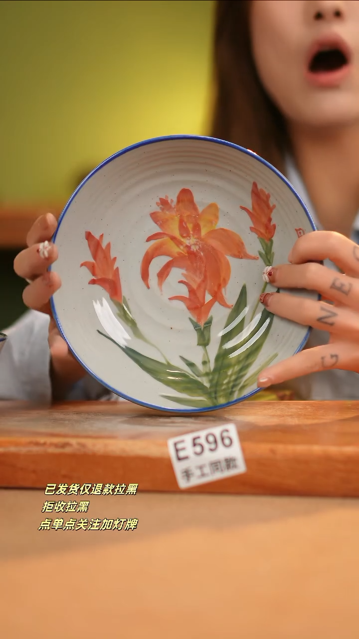 【闪购商品】其他E596窑林瓷业瓷器