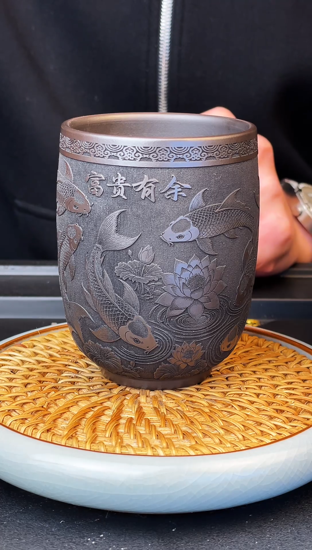 富贵有余  玄铁石黄  主人杯