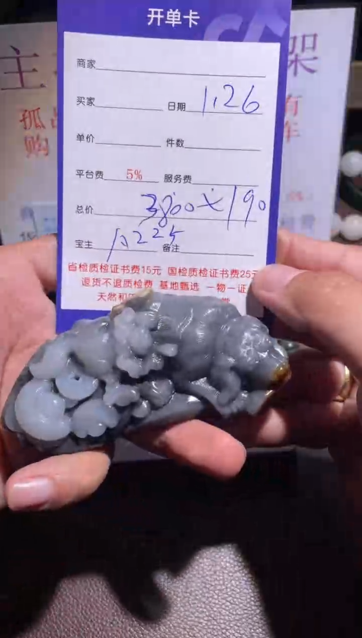【闪购商品】和田玉挂件未镶嵌225