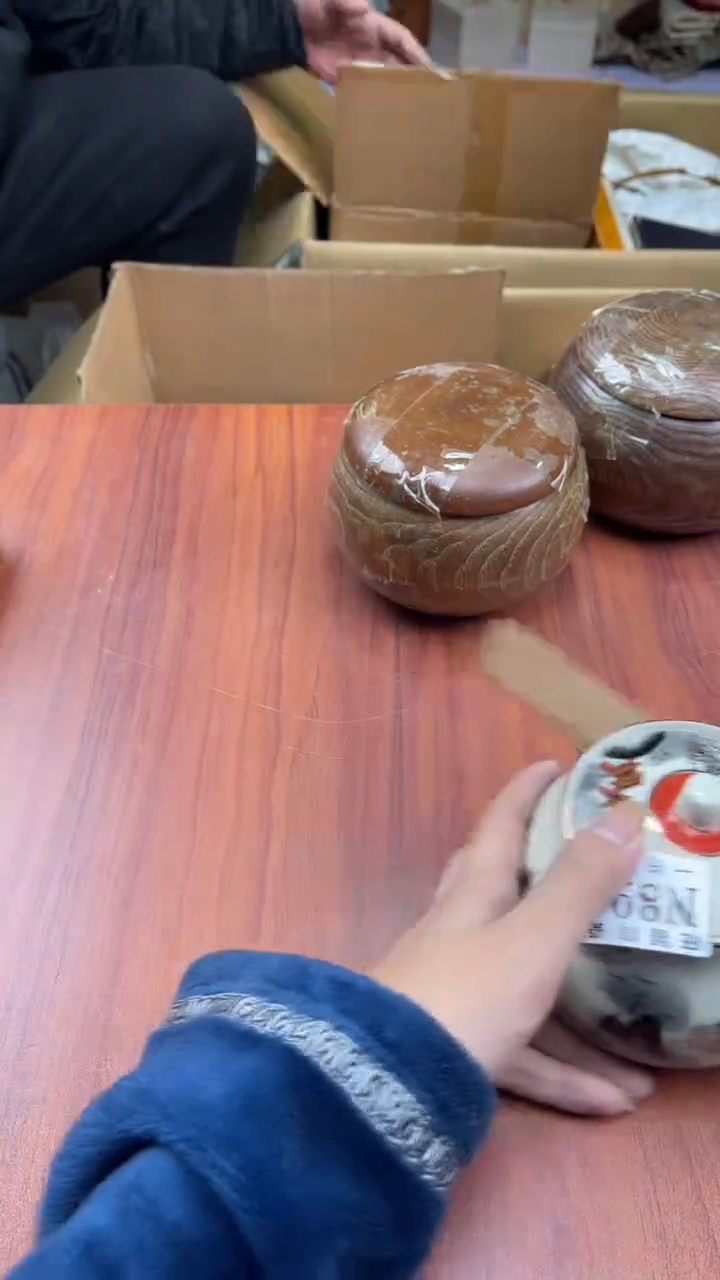 瓷片垚****子盛日中古杂项籈选