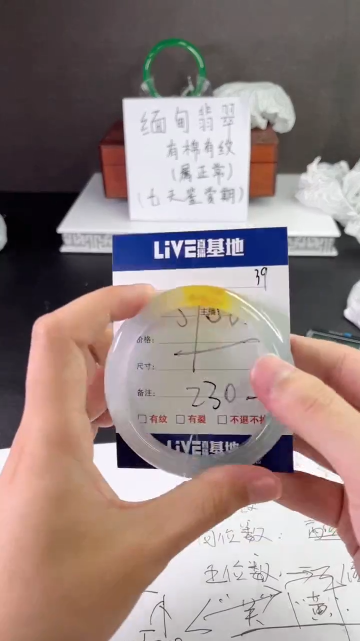 缅风中国风文玩手串手镯