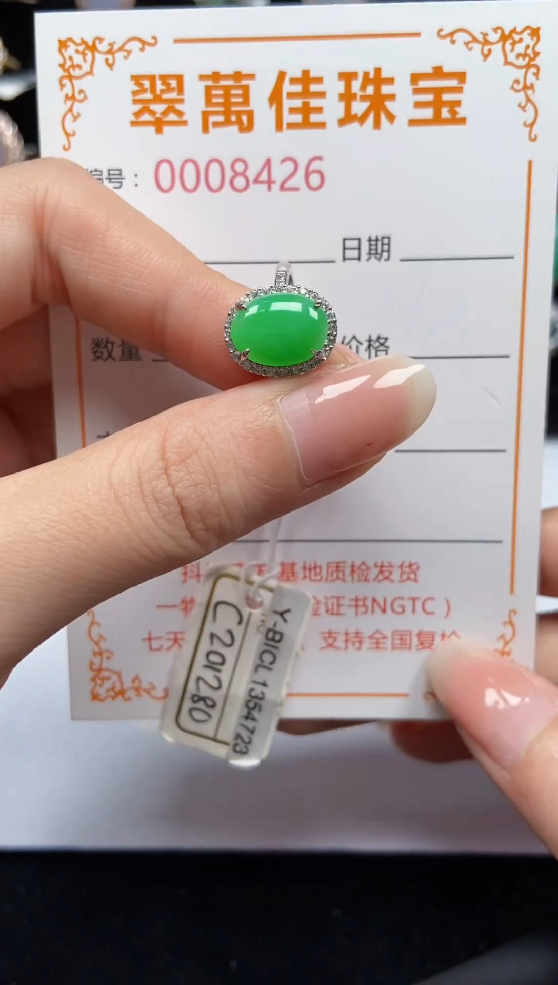 翡翠戒指银S925镶嵌8426
