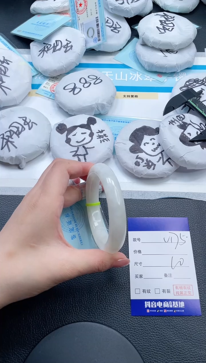 和田玉手镯未镶嵌13V175-60