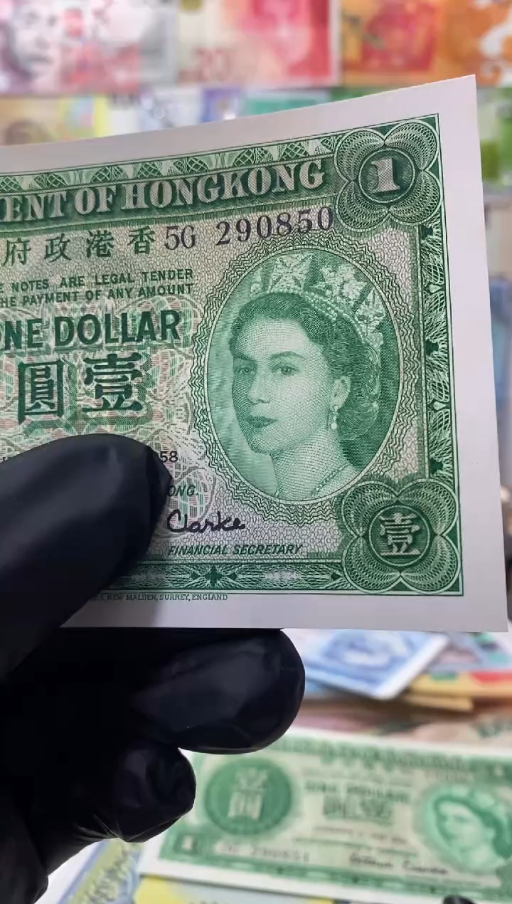 纸币观***下hk纸币一张-850
