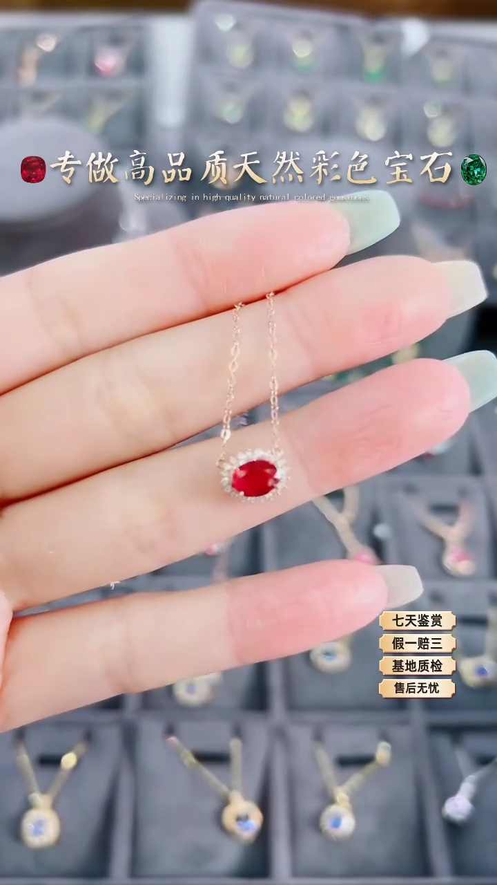 【闪购商品】红宝石项链18K金镶嵌