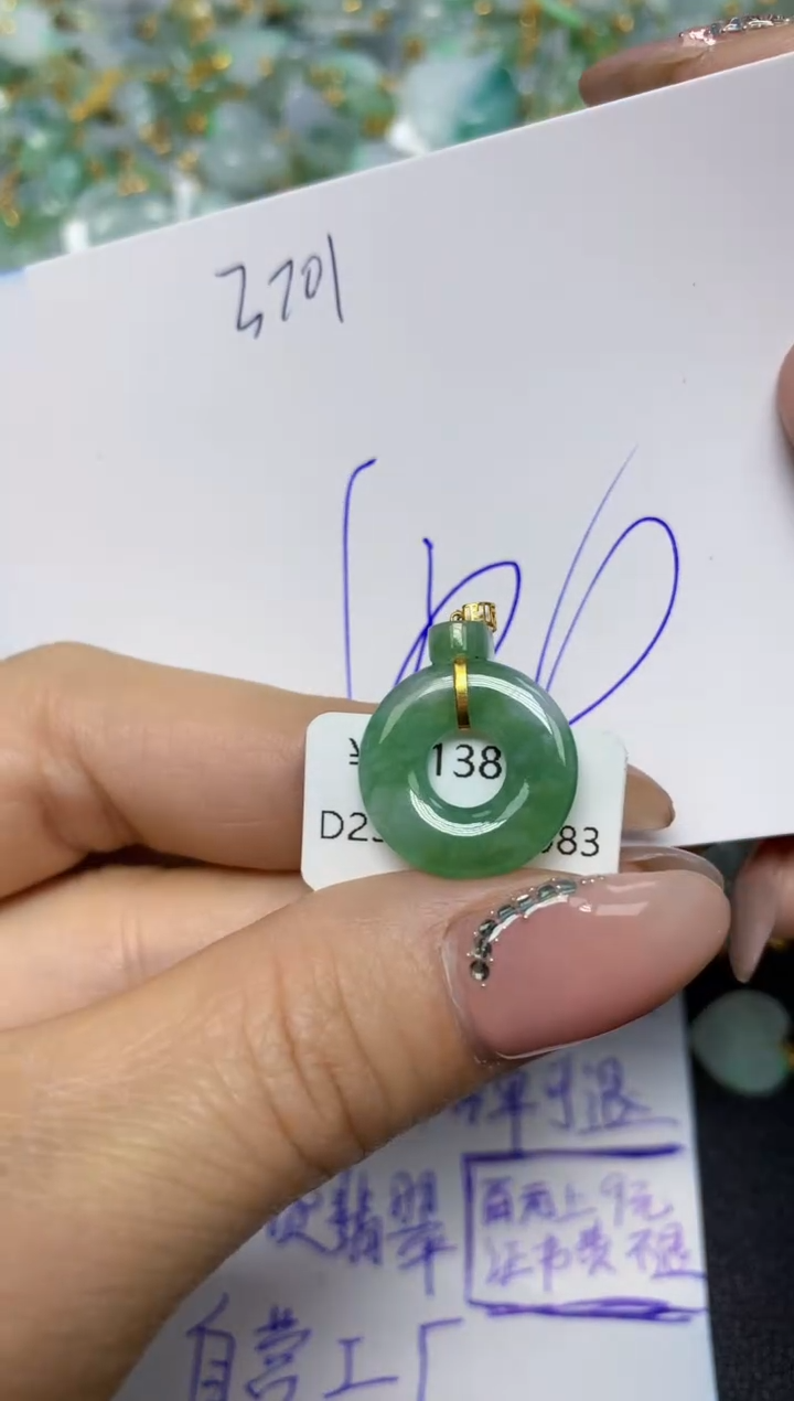 【闪购商品】翡翠挂件18K金镶嵌 天然翡翠A货