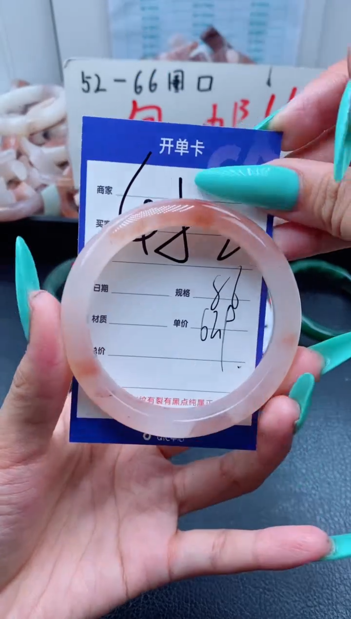 【闪购商品】石英质玉手镯未镶嵌452-55