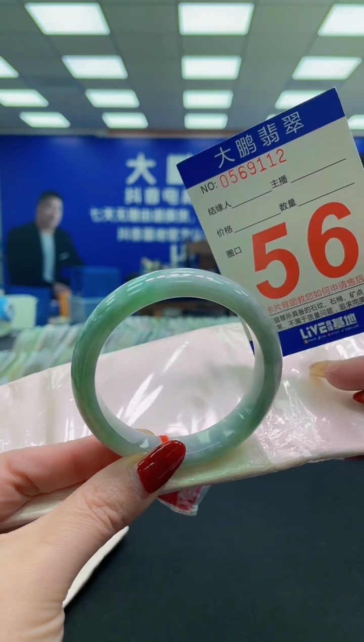 未镶嵌手镯翡翠AAAAAAAAAA