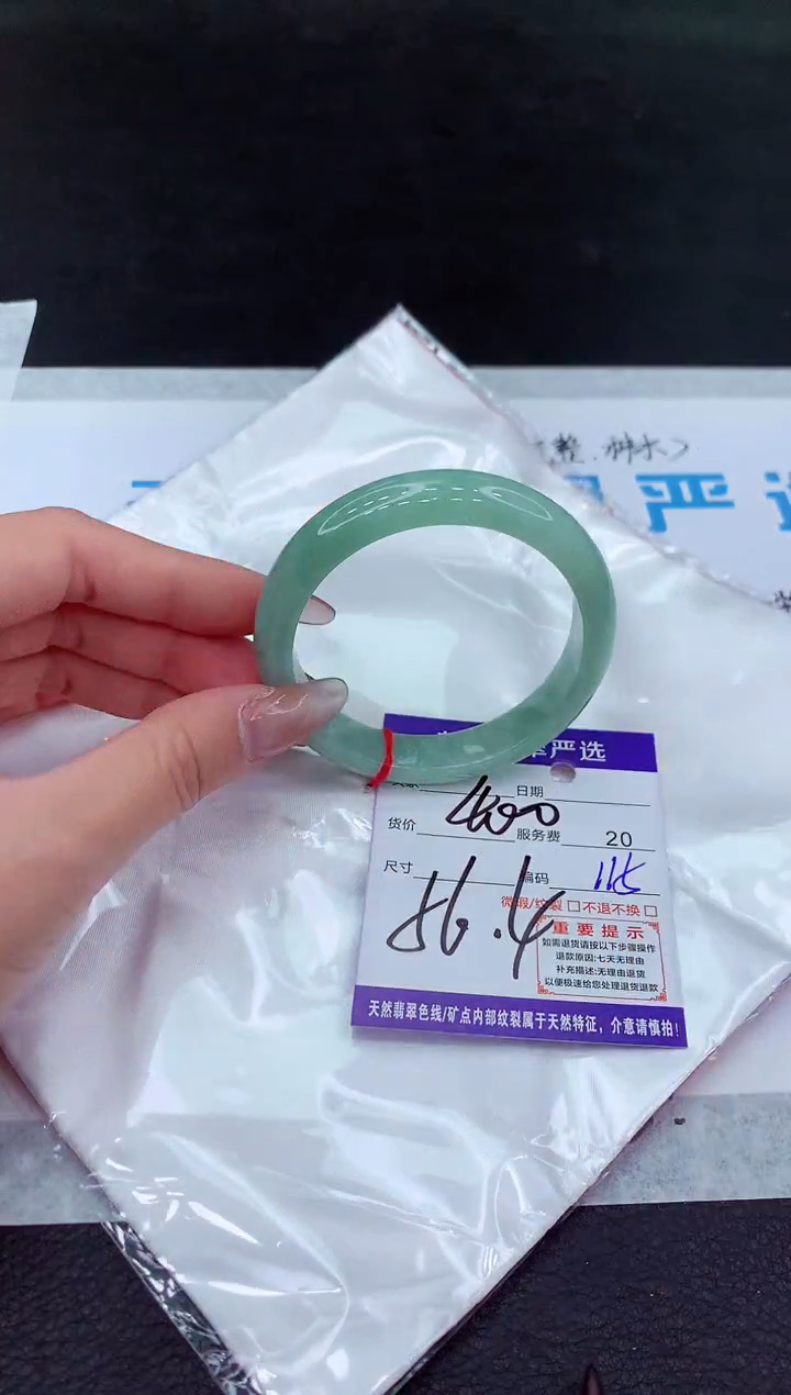 【闪购商品】翡翠手镯未镶嵌111111111111111