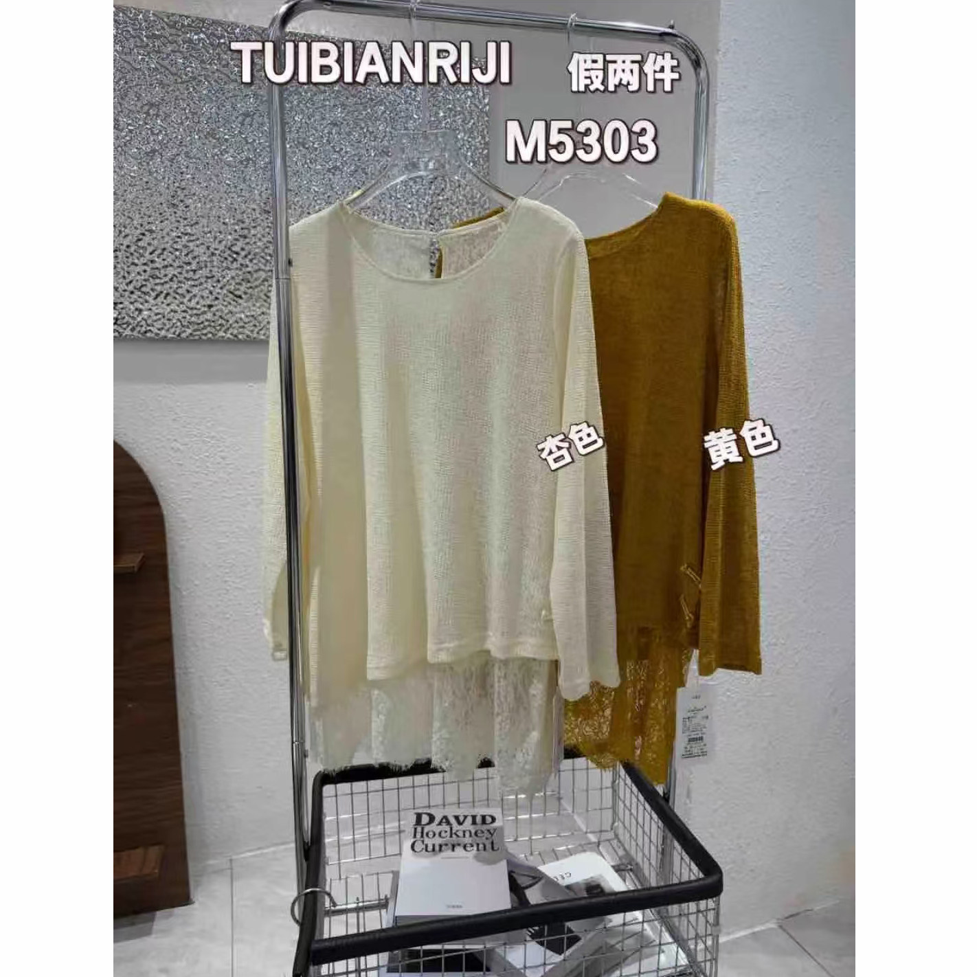 蜕变日记春秋新款女装长袖休闲假两件蕾丝女士上衣5303