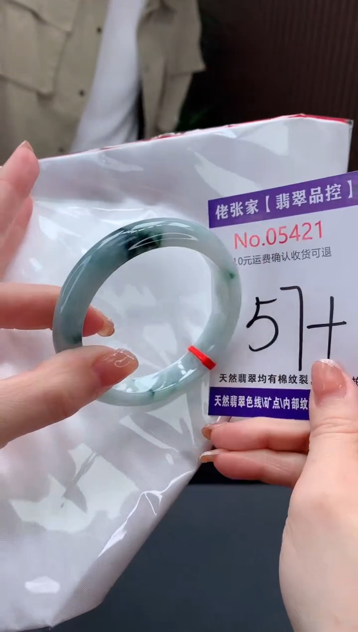 【闪购商品】翡翠手镯未镶嵌天然缅甸A货翡翠