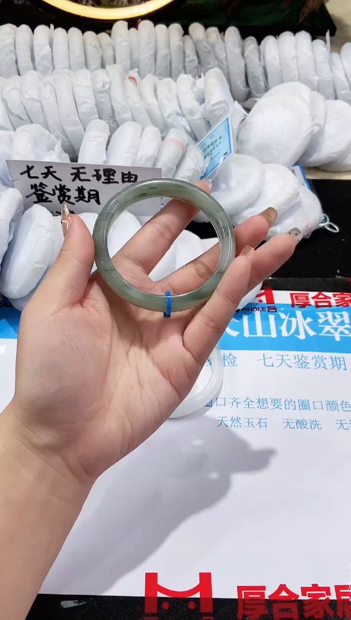 【闪购商品】石英质玉手镯未镶嵌148-56.6