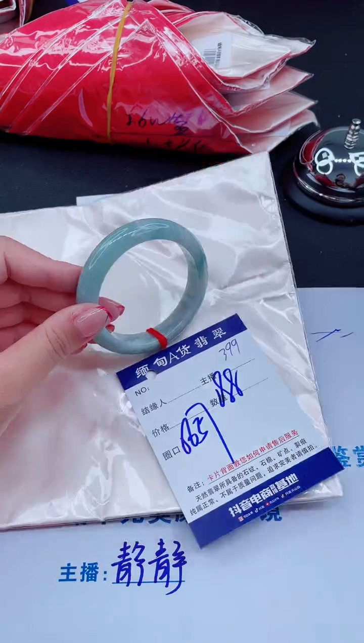 未镶嵌手镯翡翠188