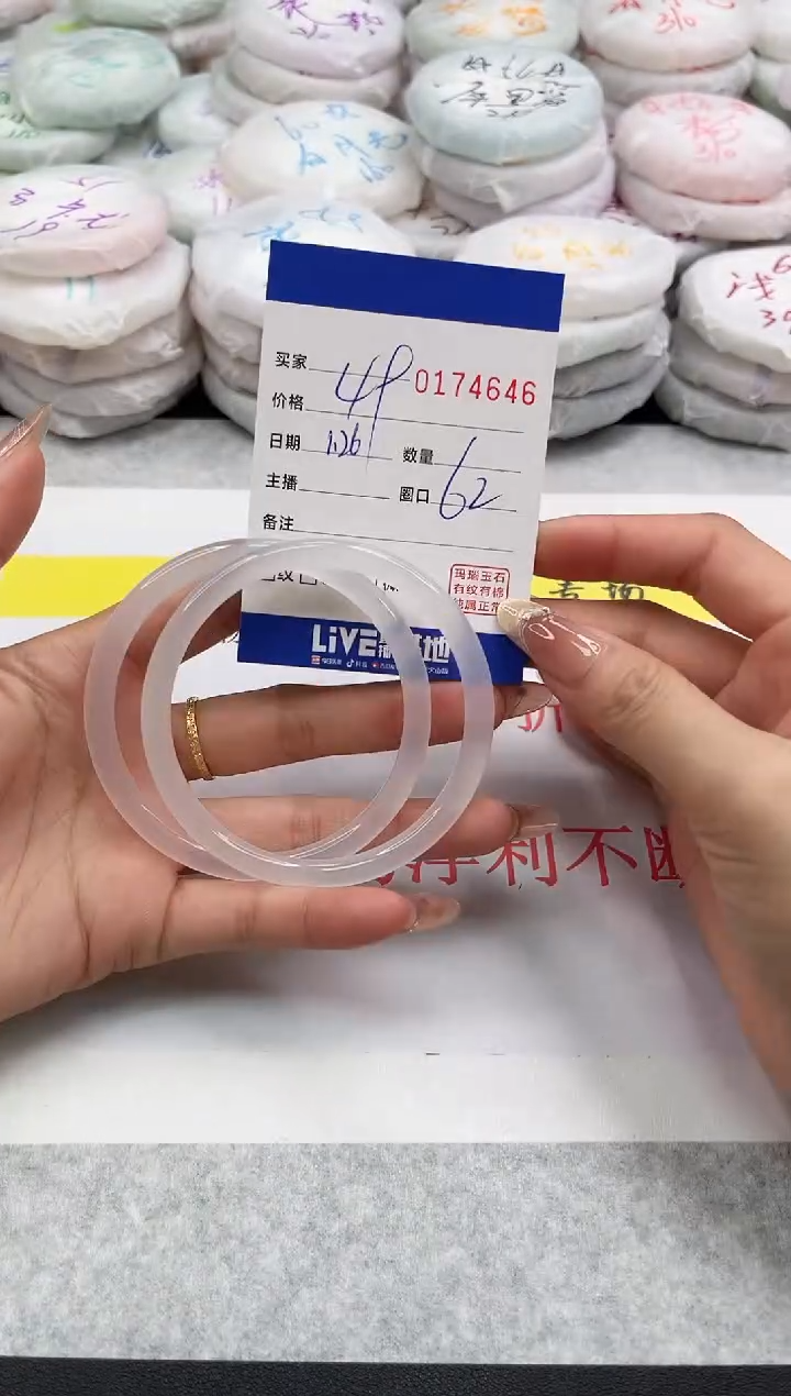 【闪购商品】玛瑙/玉髓手镯未镶嵌4646